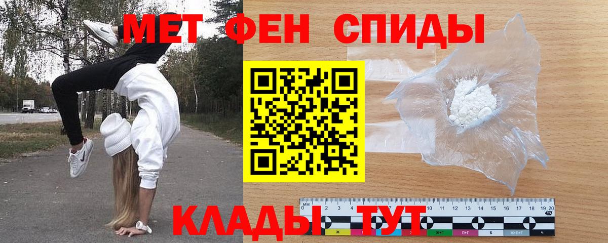 Amphetamine 97%  Amphetamine  Тосно  Вход с VPN 
