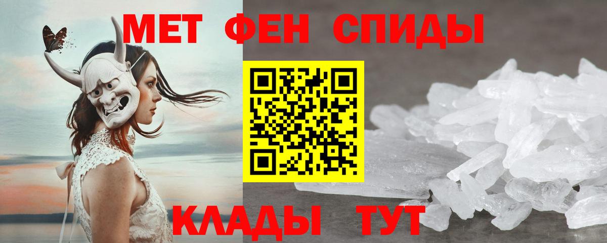 Амфетамин 98% Тосно