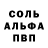 АМФЕТАМИН 98% Zero Br