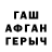 Alpha-PVP Соль Daniiil Aheulov