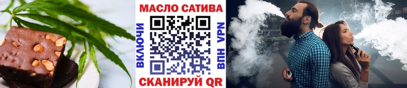 Еда ТГК марихуана  как найти   Тосно 