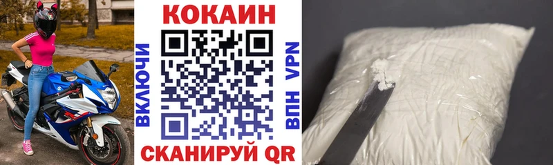 COCAIN Колумбийский Тосно