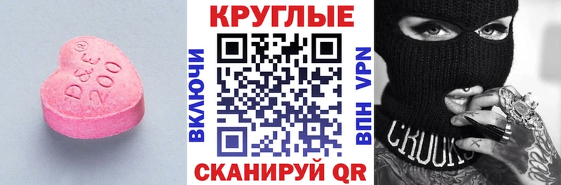 Экстази 99%  Тосно 