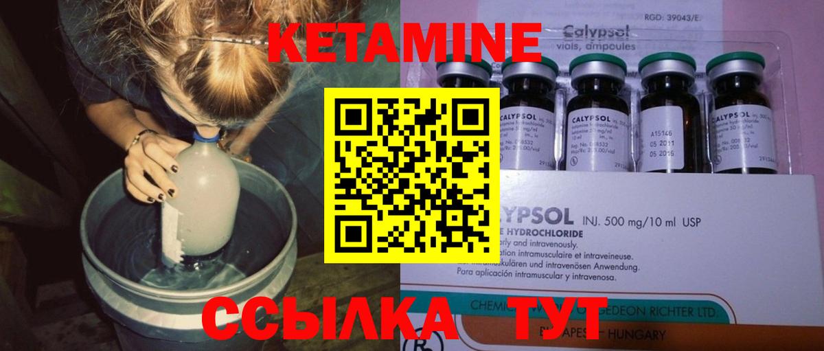 Тосно  Кетамин VHQ  даркнет телеграм  Вход с VPN  Кетамин ketamine 