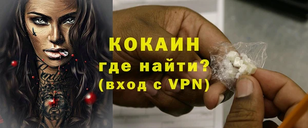 молекула духа Кодинск