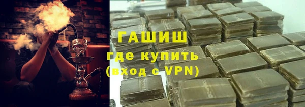 молекула духа Кодинск