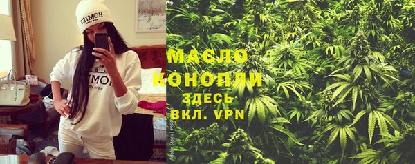 молекула духа Кодинск