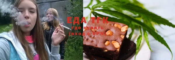 таблы Козловка