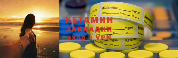 молекула духа Кодинск