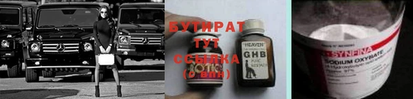 молекула духа Кодинск