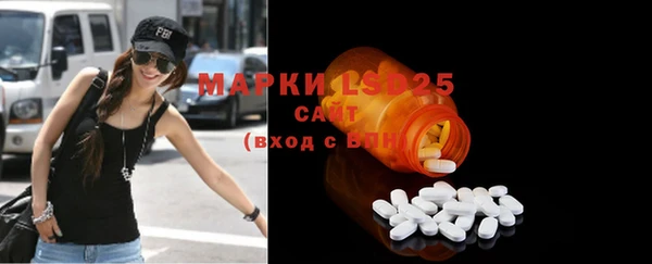 молекула духа Кодинск