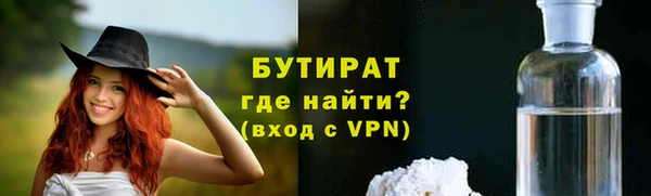 молекула духа Кодинск