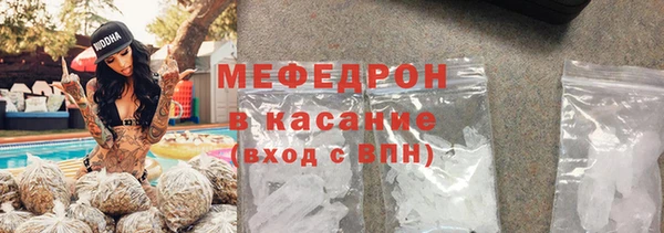 молекула духа Кодинск