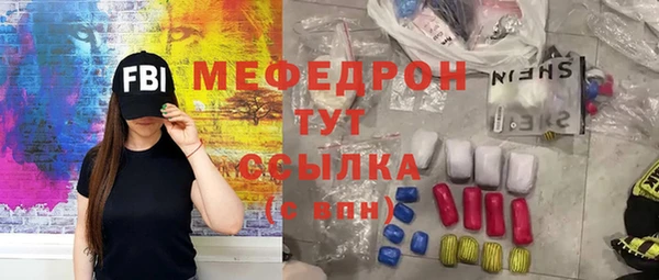 молекула духа Кодинск
