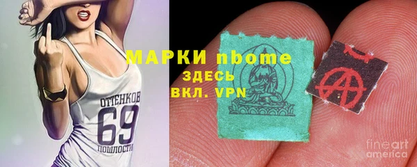 прущие крисы Киреевск