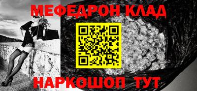 бошки Мариинск