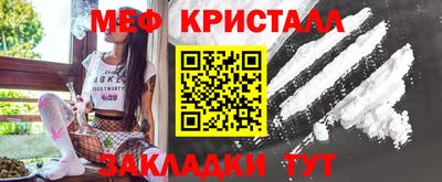 гашик Малгобек