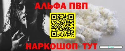 гашик Малгобек
