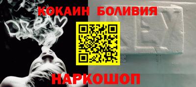 альфа пвп Малоярославец