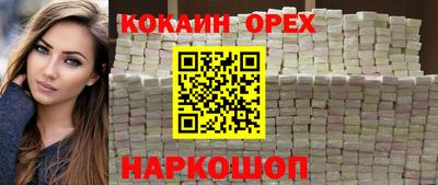 гашик Малгобек