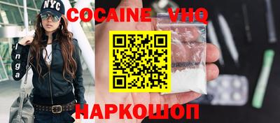 бошки Мариинск