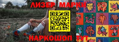 гашик Малгобек
