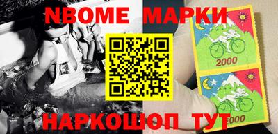 бошки Мариинск