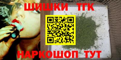 бошки Мариинск