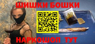 бошки Мариинск