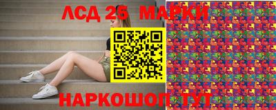 бошки Мариинск