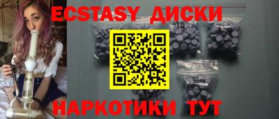 альфа пвп Малоярославец