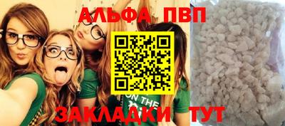 бошки Мариинск