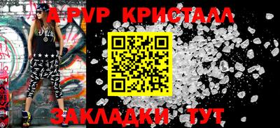 гашик Малгобек