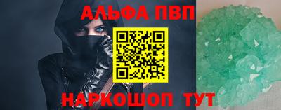 бошки Мариинск