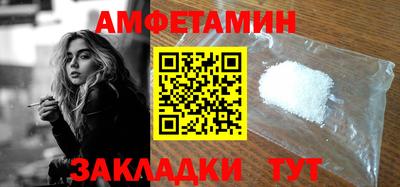 бошки Мариинск