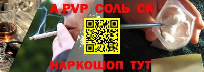бошки Мариинск