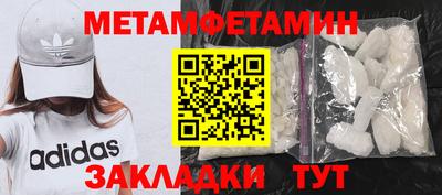 гашик Малгобек