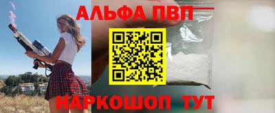 гашик Малгобек