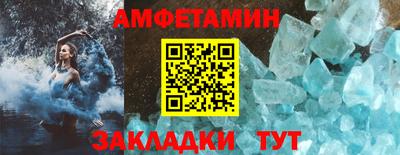 бошки Мариинск