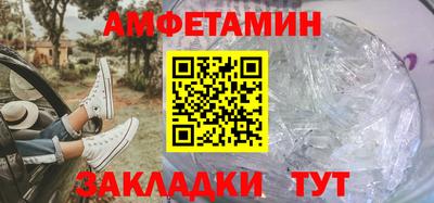 альфа пвп Малоярославец