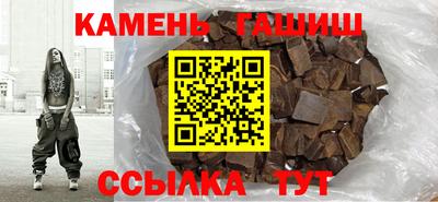 бошки Мариинск