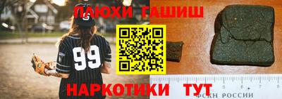 альфа пвп Малоярославец
