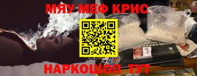 альфа пвп Малоярославец