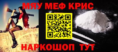 бошки Мариинск
