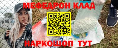 бошки Мариинск
