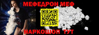 альфа пвп Малоярославец