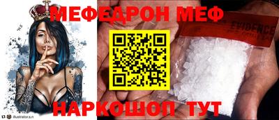 альфа пвп Малоярославец