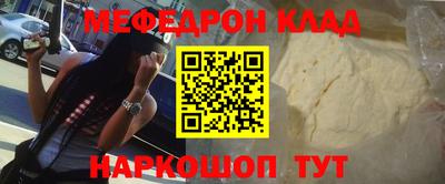 альфа пвп Малоярославец