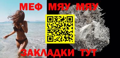 альфа пвп Малоярославец