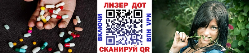Лсд 25 экстази ecstasy  как найти закладки  Тосно 